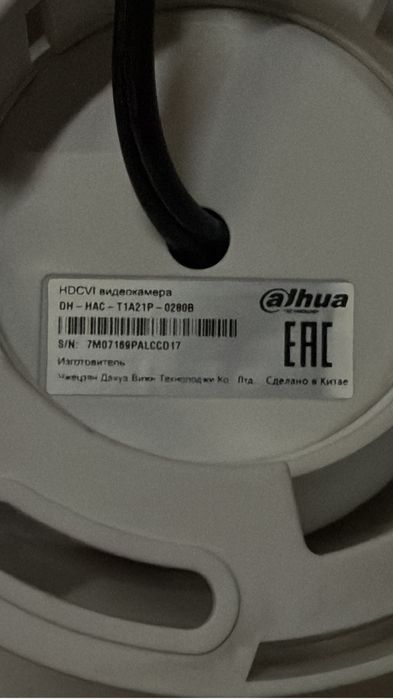 Видеонаблюдение, камеры