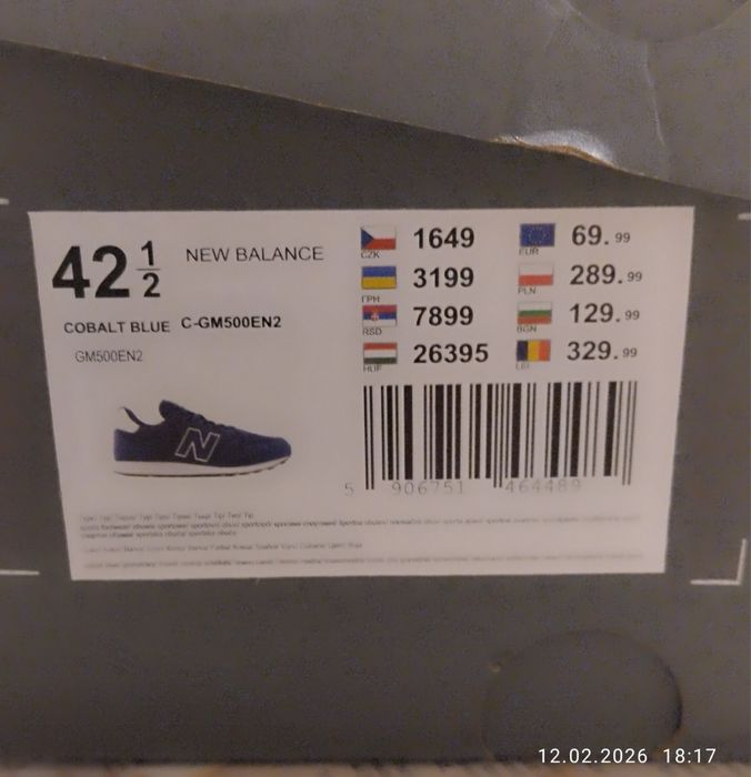 Маратонки new balance нови