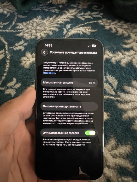 13 pro holati zor tel qilaverislar