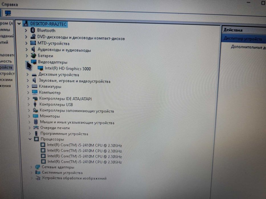 Ноутбук Hp Core i5/озу 8гб/Hdd500