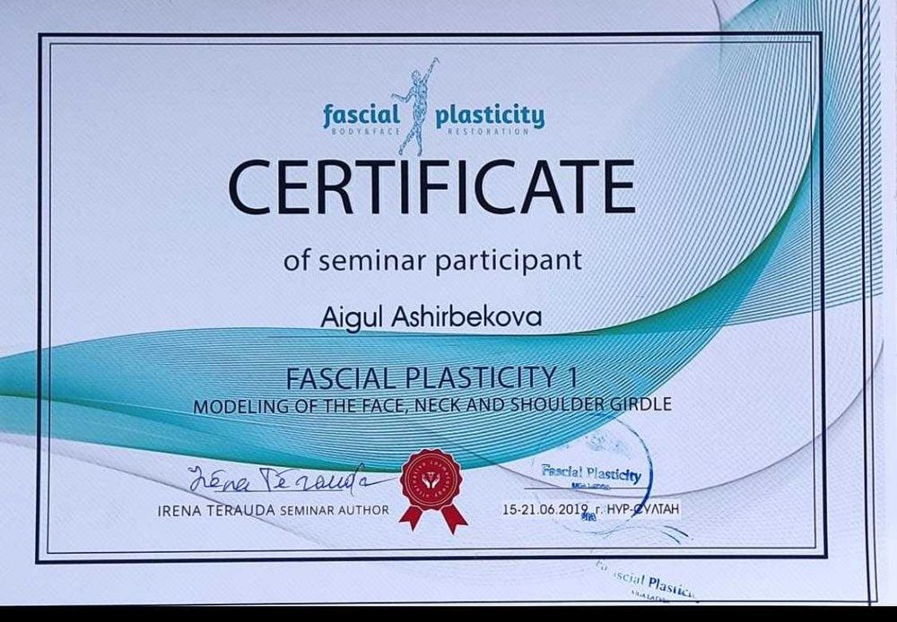 Профессиональный массаж