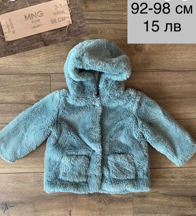 Зимни и преходни якета