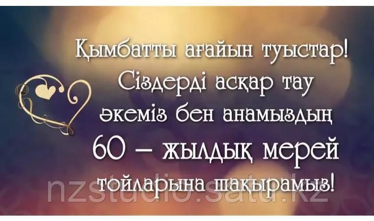 Пригласительные электронные