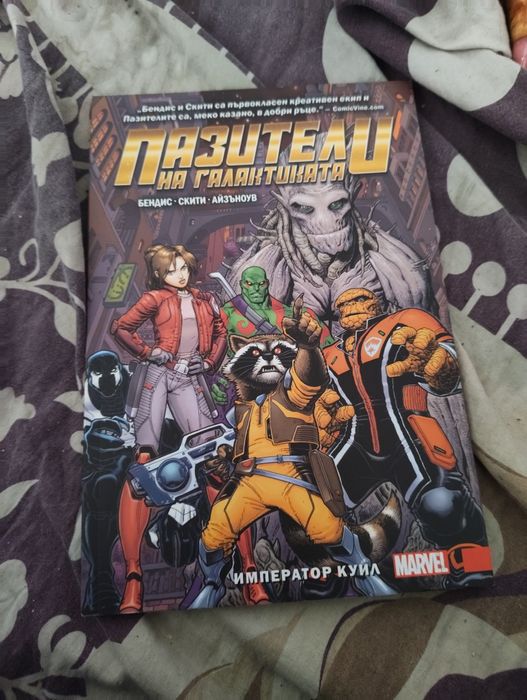 Нови  Комикси 6 броя