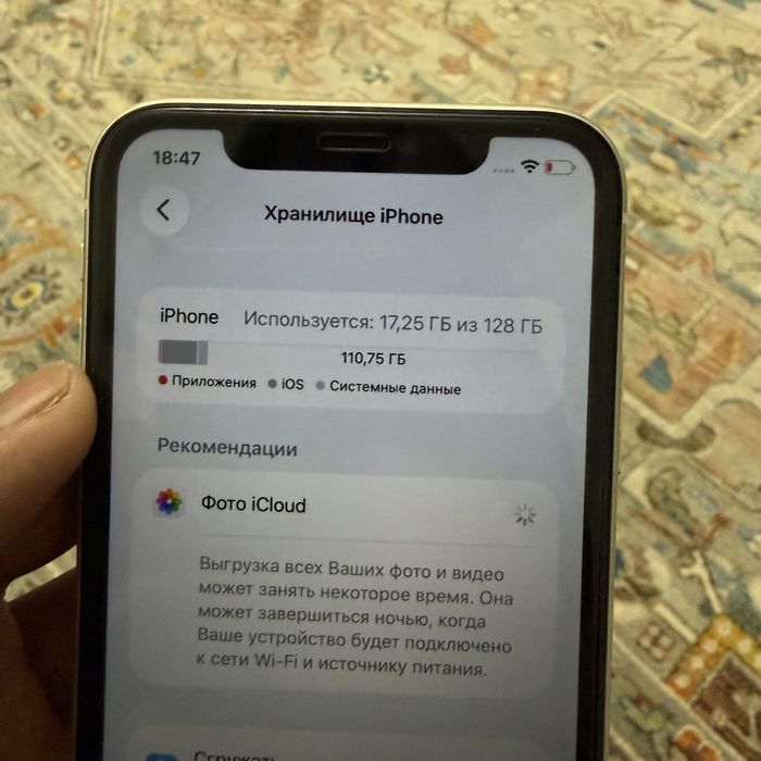 Iphone 11 128Gb продам