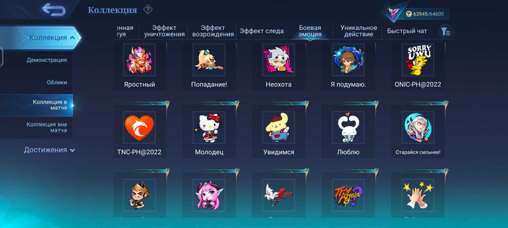 Млбб Аккаунт + Почта