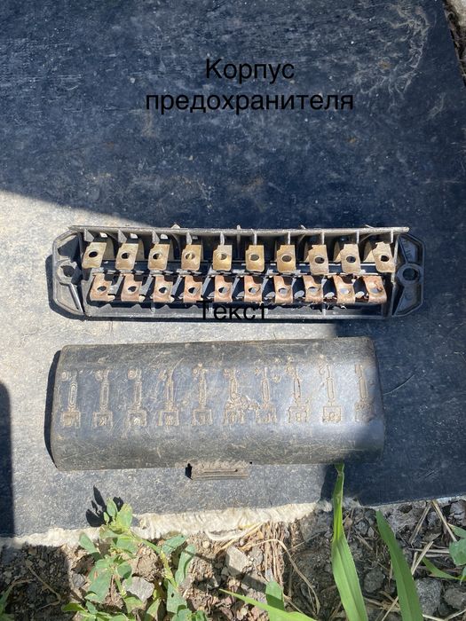 Запчасти на жигули