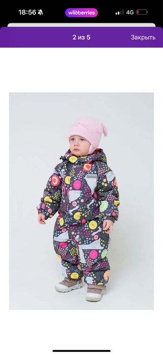 Комбинезон baby go