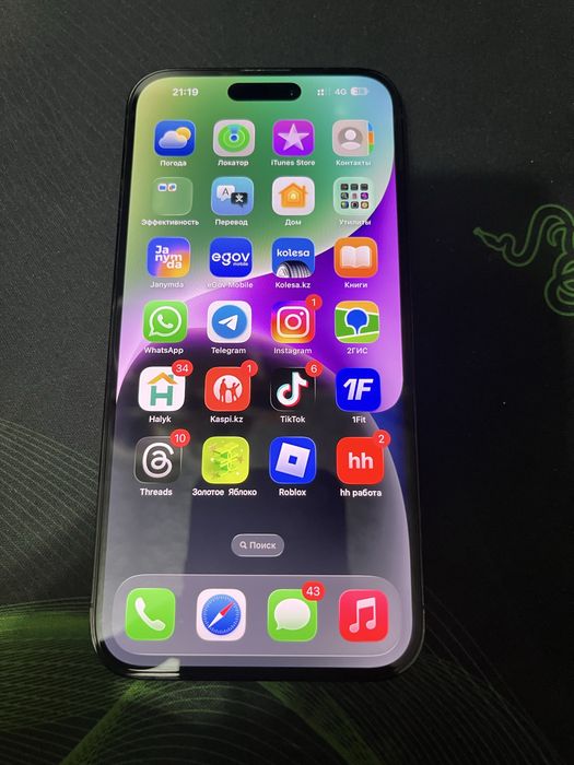 Продам Iphone 14 pro max