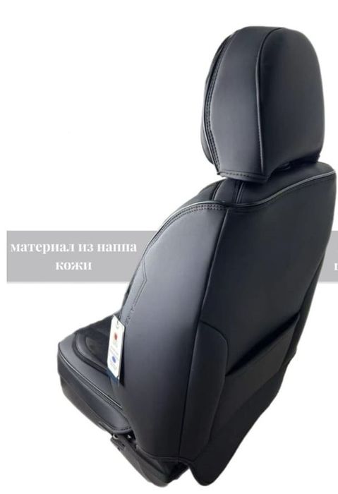 Чехол для машины