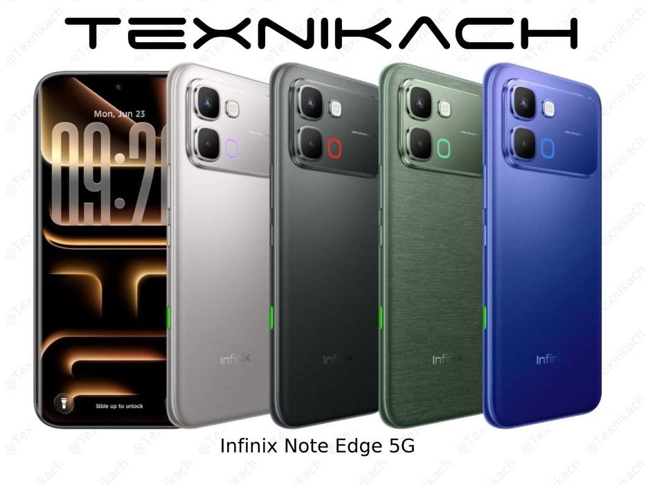 Новый Infinix Note Edge 5G Доставка