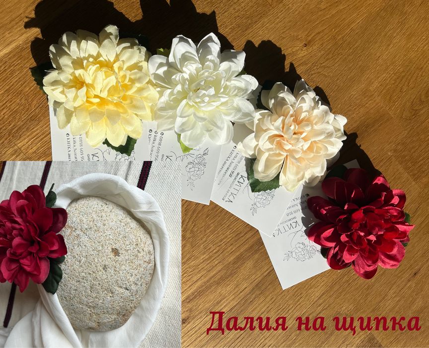 Цвете на щипка за коса