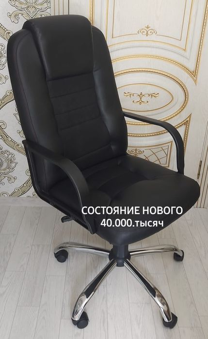НЕДОРОГО-Кресла Zeta-Geimer