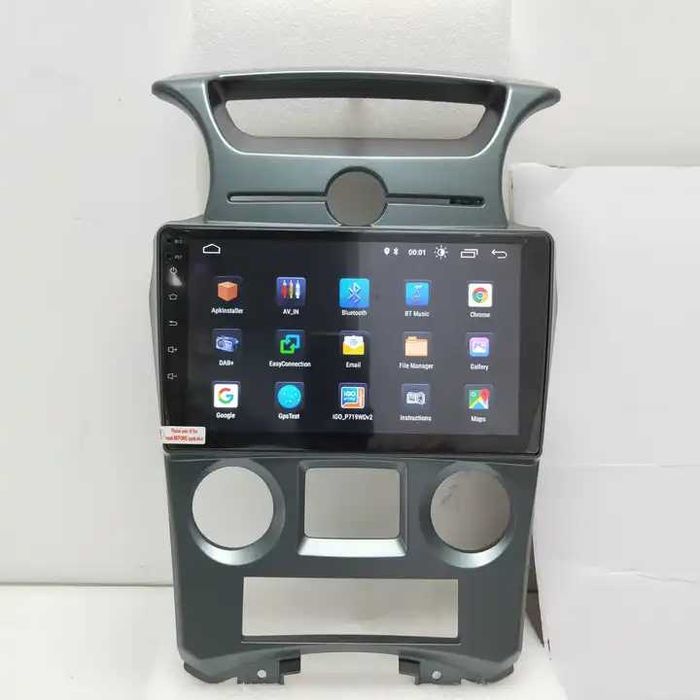 Kia Carens 2007-2011, Android Mултимедия/Навигация-Климатроник