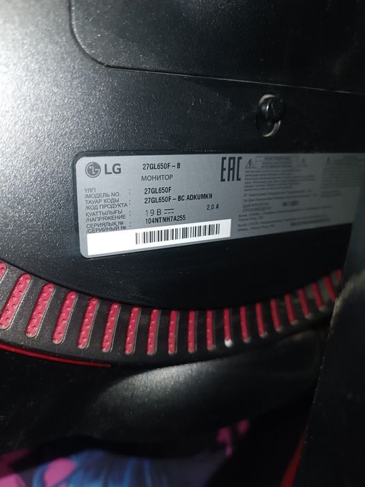 Монитор LG 27 144гц