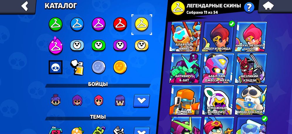 Аккаунт Brawl Stars ( бравл старс )