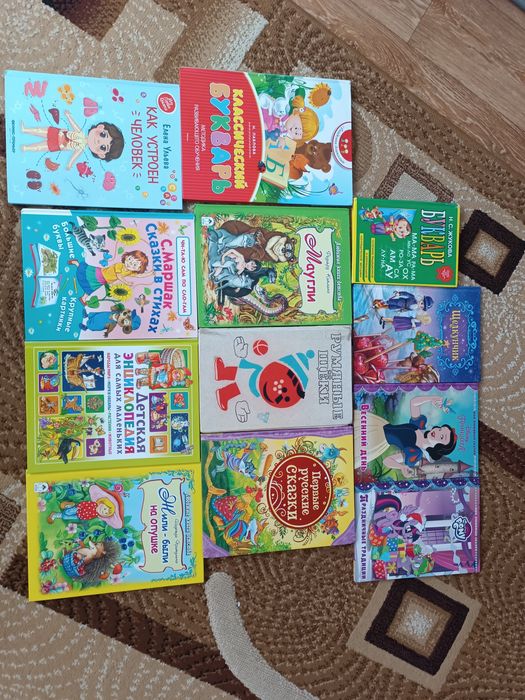 Книги детские в идеальном состоянии