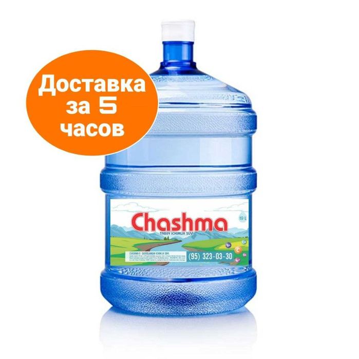 Бесплатные куллеры на новогодные праздники Акция Бесплатно!!!