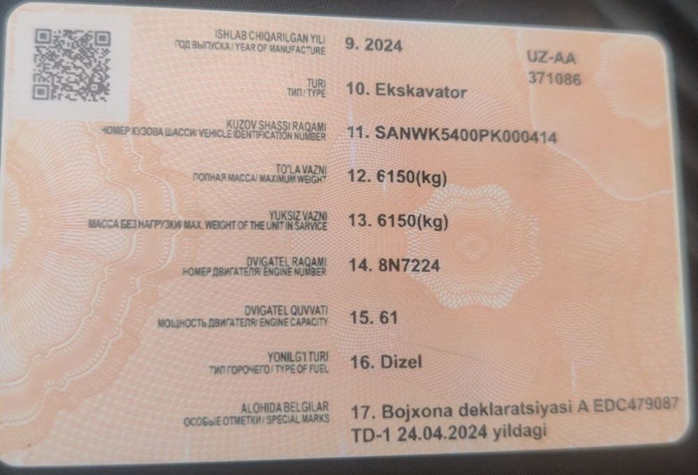 Ekskavator SY65W( G4)