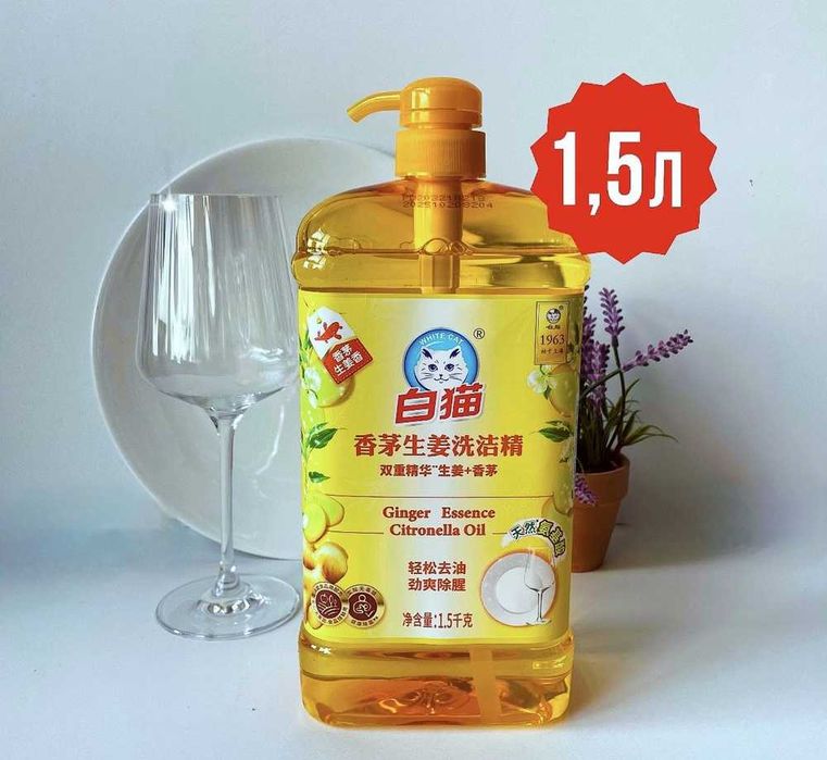 Технолог хизмати. Гель ишлаб чикариш ретцептлари ургатилади