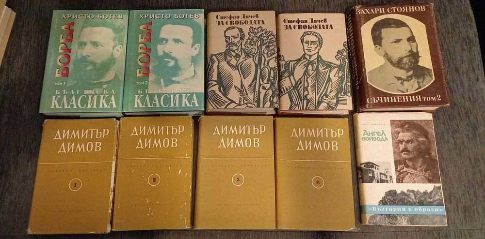 Продавам книги на цена от 3 евро.