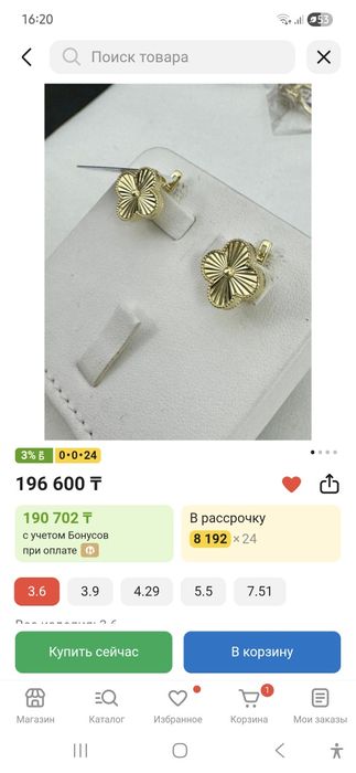 Серьги золотые б/у