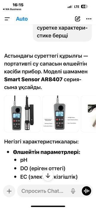 Аэратор для пруда 450вт