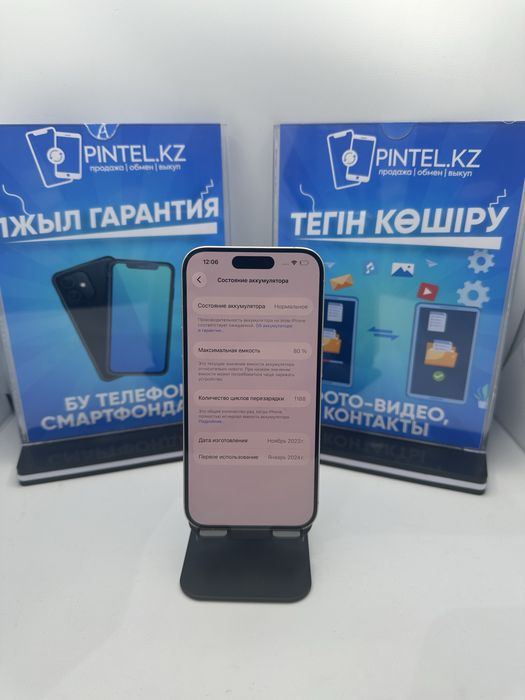 Iphone 15 pro 256gb 50149