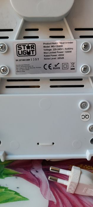 Ел. машинка за месо