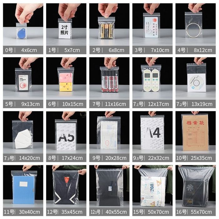 Зип пакет. пакети с замком. Zip lock