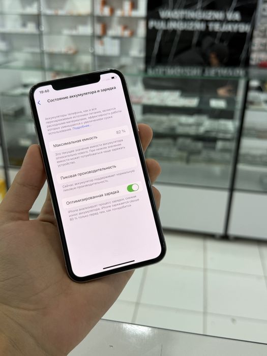iPhone x 64gb Turbo sim