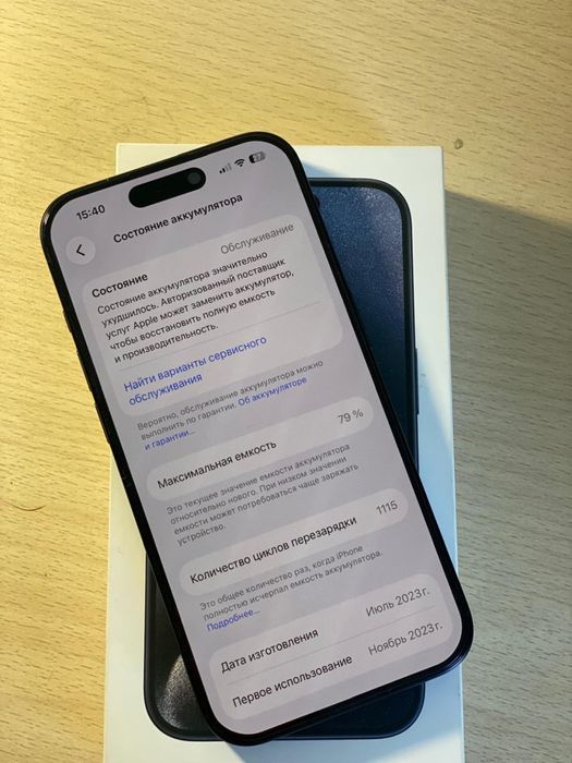 Айфон 15 про 256гб