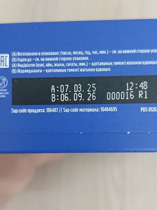 Продам дёшево детскую смесь !