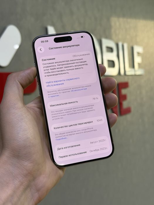 Iphone 15 Pro 256 GB | Mobile Zone