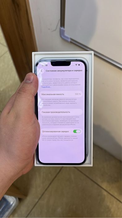 Продам iPhone 14 Blue 128гб 100% емкость