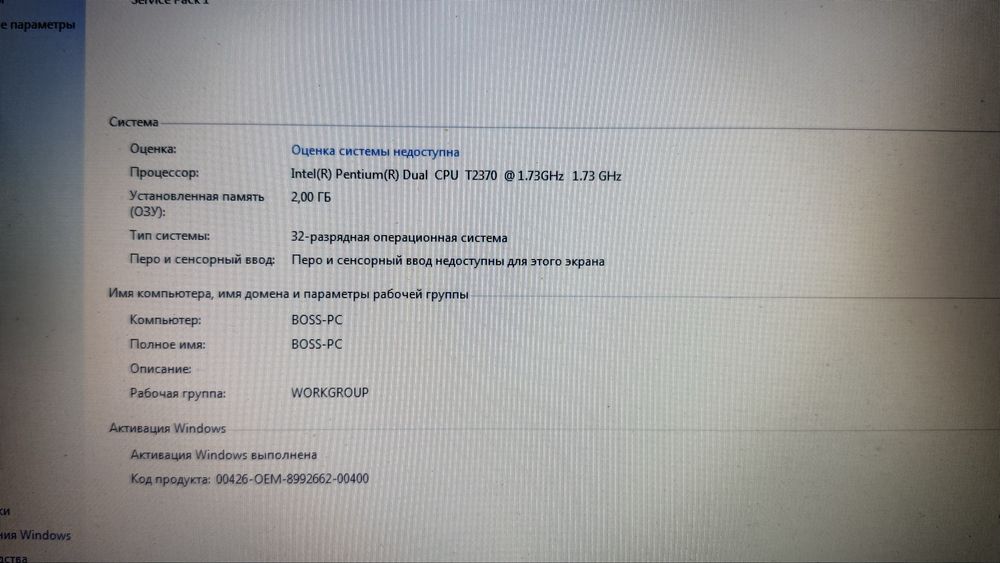 Ноутбук фуджитсу сименс