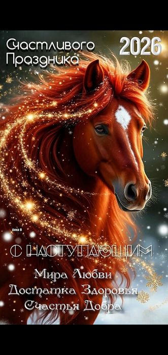 Няня с рекомендацией