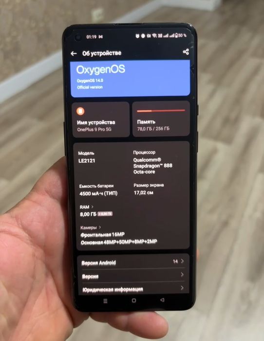 One plus 9 pro 256 g