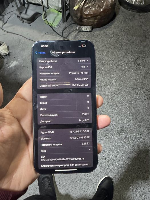 Айфон 15 про макс 86% 256г
