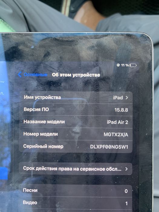 Продам Ipad Air 2