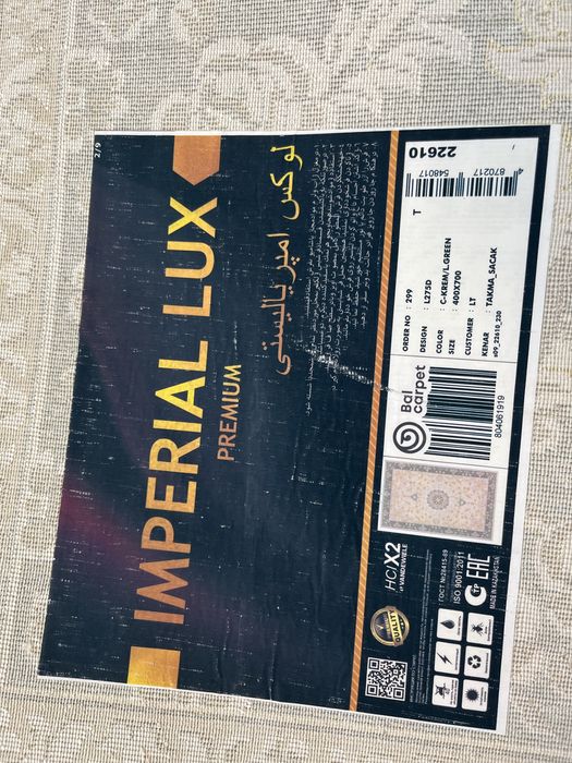 Кілем ковер сатылады