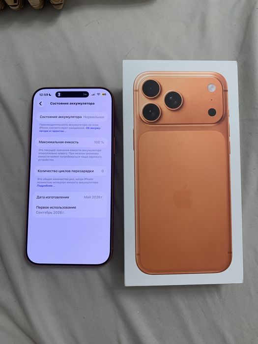 Iphone 17 pro max