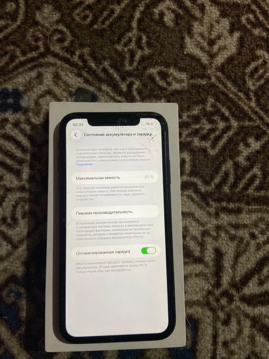 iPhone 11 64гб срочно!!