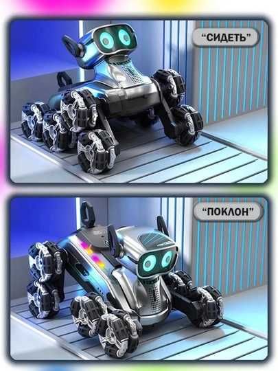 Робот-собака трансформер, на пульте радиоупралении