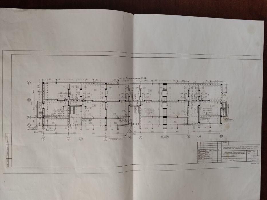 Тошкент вилояти, Бука туманида . Чала битган факат подвали битган.