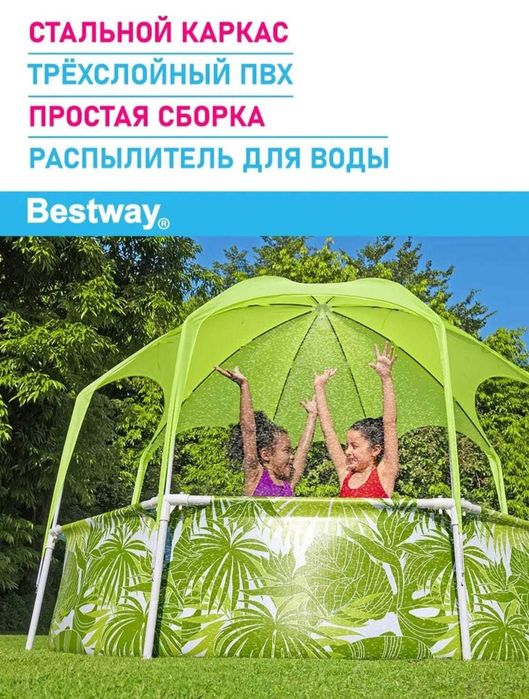 Бассейн надувной детский