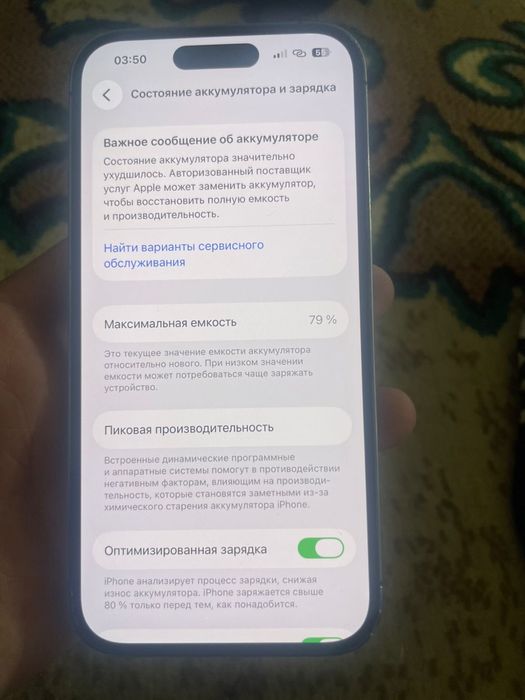 iPhon 14 pro 256гб