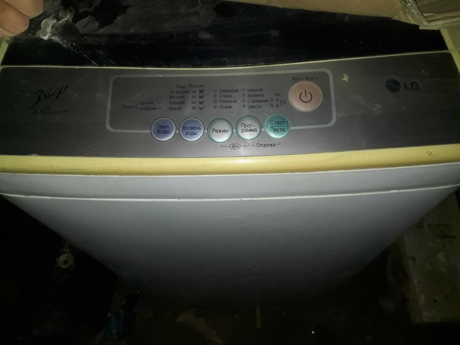 Стиральная машина автомат