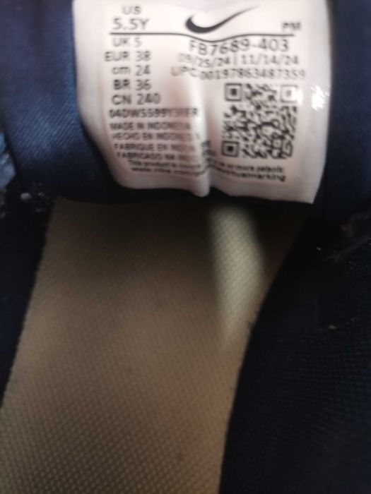 Детски маратонки Nike