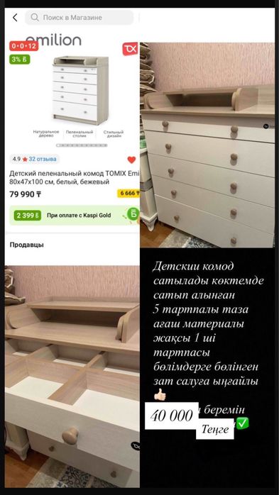 Детский шкаф,манеж, сандық